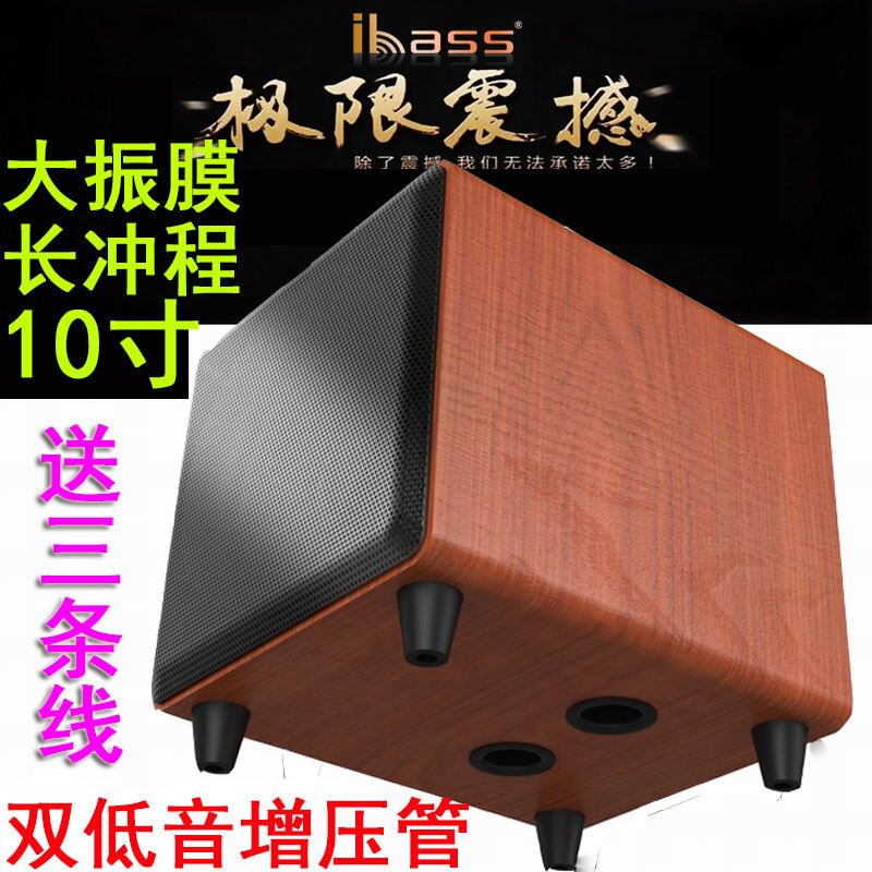 10-Inch Active Subwoofer Overweight Family Surrounding Echo Wall 5.1 Computer Audio Bluetooth Speaker 6.5 Home